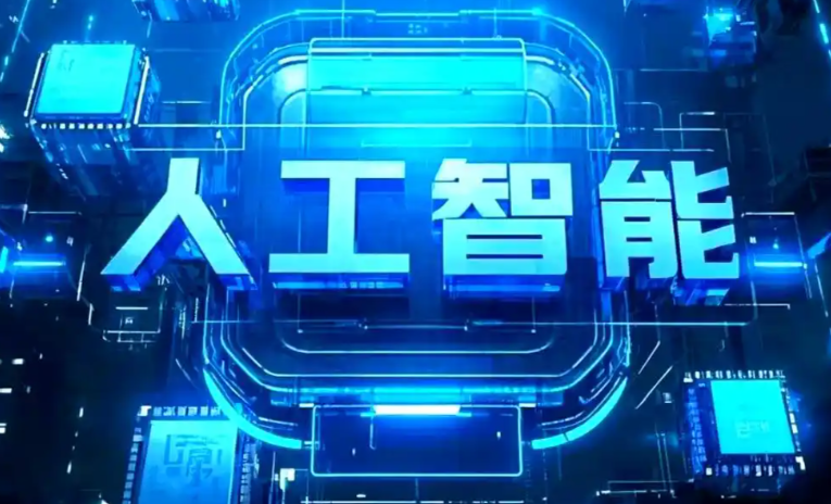 凤城市商业化落地稳步推进 主流AI产品持续拓展企业级服务应用边界