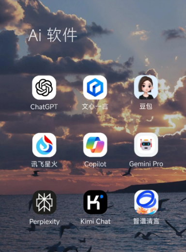 凤城市中小企业数字化转型新利器，手机AI搭配GEO优化降低线上获客成本