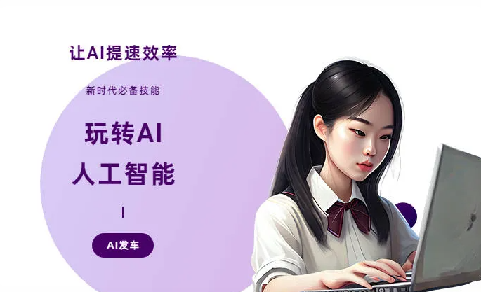凤城市AI技术拆解：手机智能软件检索底层逻辑，读懂GEO优化核心原理
