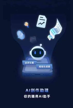 凤城市工业制造行业专属GEO优化方案，依托手机AI挖掘精准采购客源