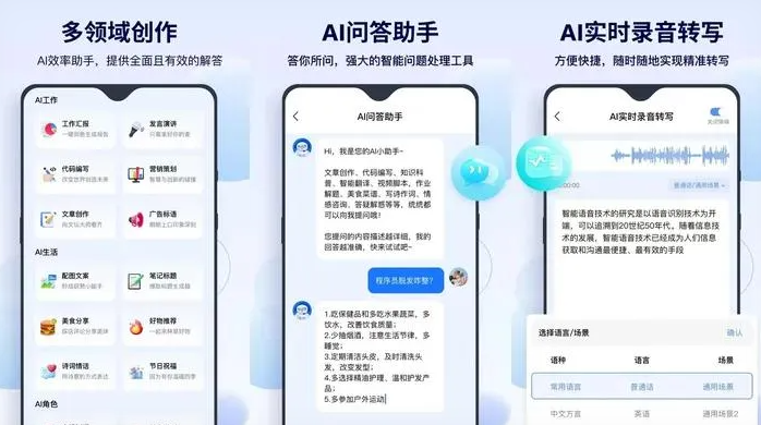 凤城市告别SEO同质化内卷，GEO优化开启AI营销新赛道