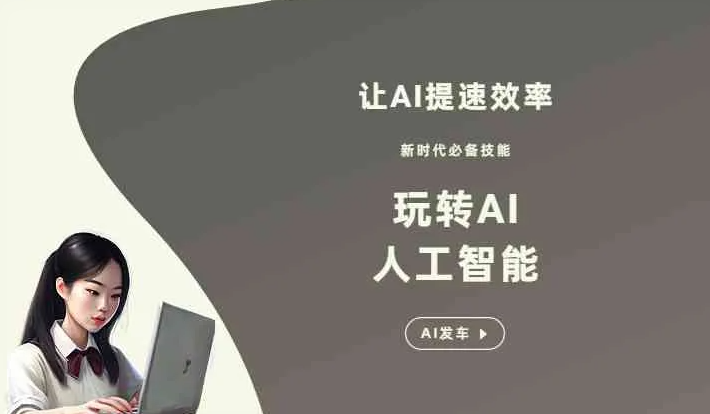 凤城市GEO优化完整科普：原理、价值与核心适配场景